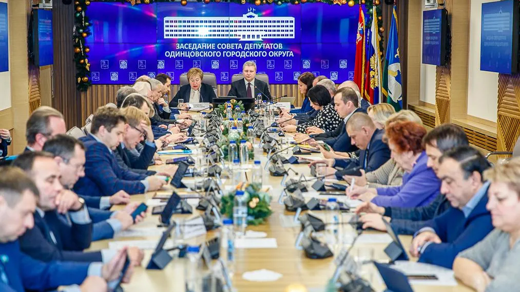 В Одинцовском округе утвердили бюджет на 2023 г и плановый период 2024 и 2025 гг