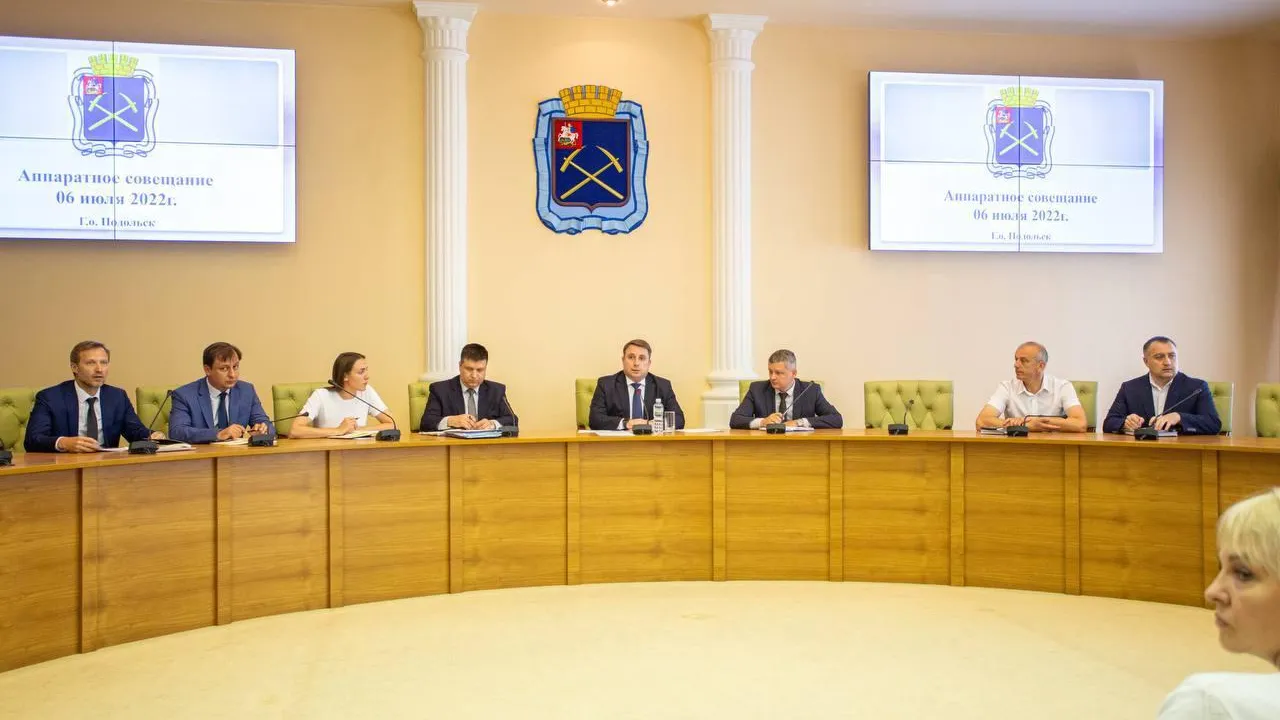 В Подольске реорганизуют управляющие компании