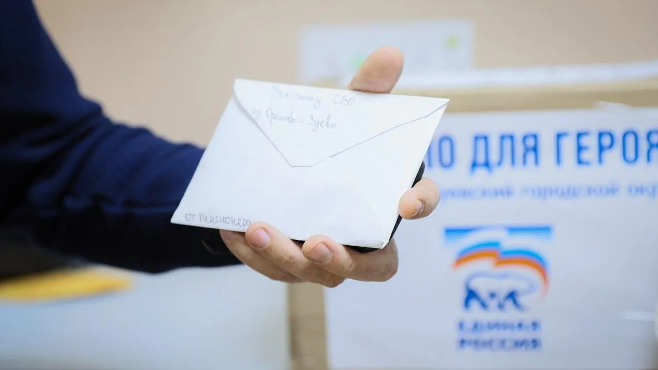 Жители Орехово-Зуевского округа передали гуманитарную помощь бойцам спецоперации