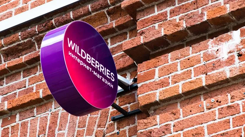 Маркетплейс Wildberries передал 26 юридических лиц «РВБ»