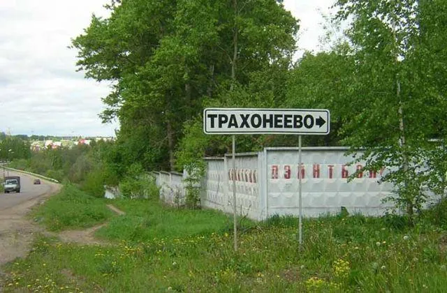 скриншот