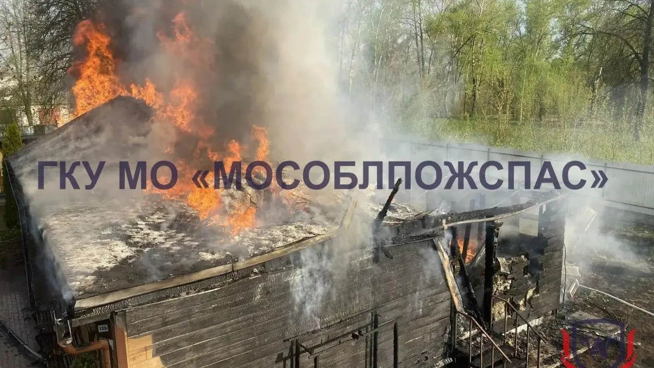 Все объято пламенем: видео пожара в церкви Ленинского округа в Подмосковье
