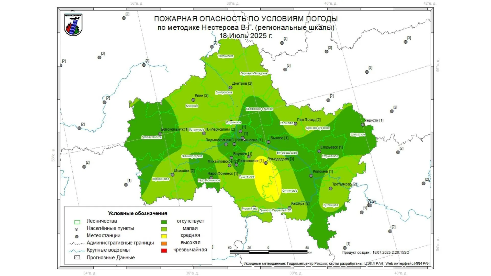 Жителям Подмосковья рассказали о лесопожарной обстановке в регионе на 18–20 июля