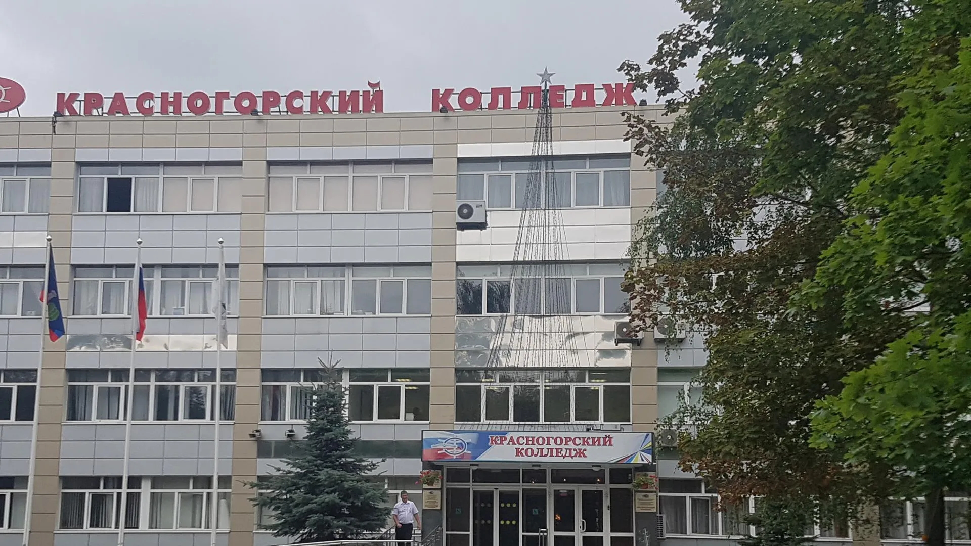 Более 30 представителей российских колледжей приняли участие в сессии в Красногорске