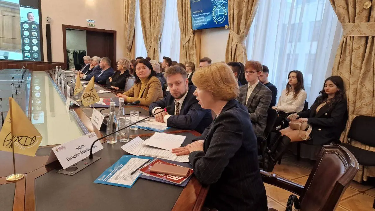 Партнеры министерства ЖКХ Подмосковья организовали в РАНХиГС круглый стол