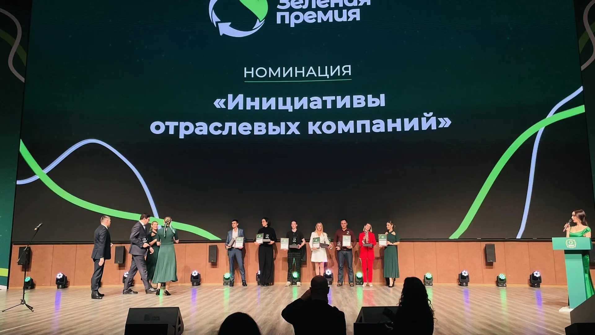 Экопункты «РТ‑Инвест» в Подмосковье получили специальный приз Зеленой премии РЭО