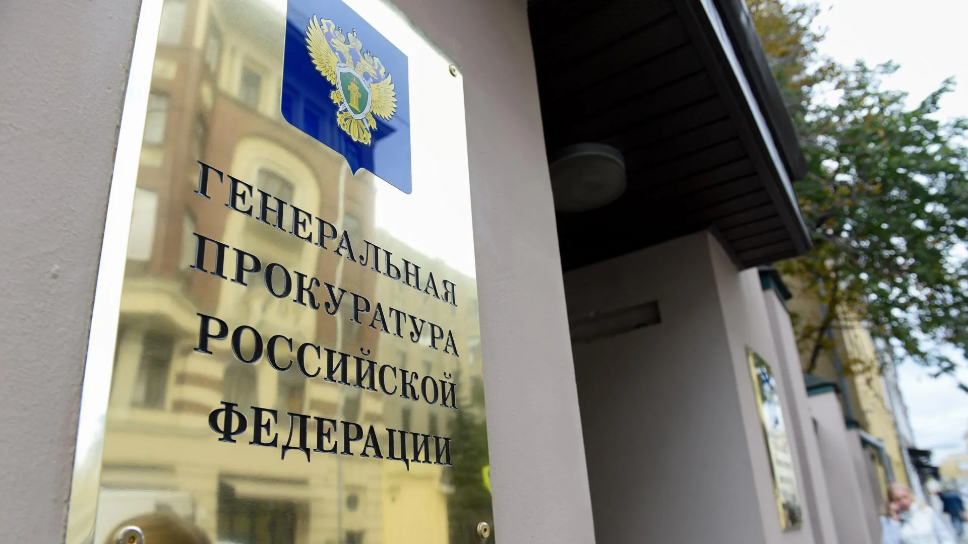 Прокуратура проверит инцидент с аварией на водопроводе в Мытищах