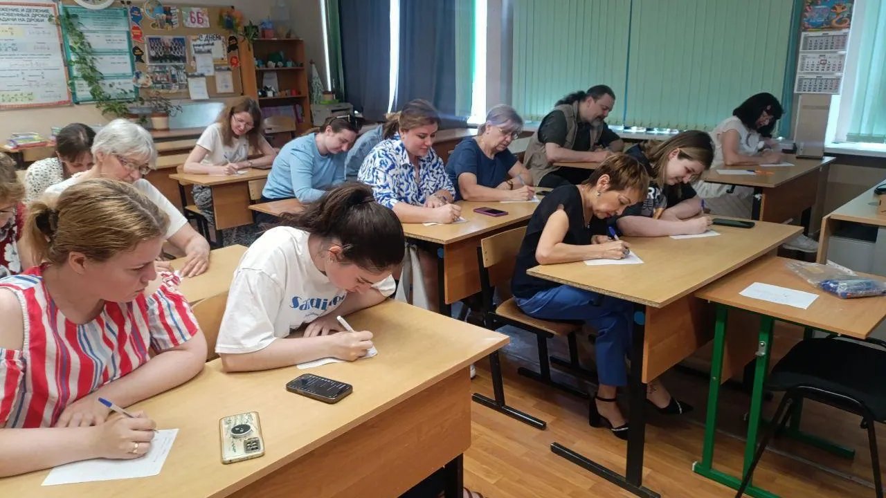 Более 200 учителей русского языка Подмосковья поучаствовали в «Пушкинском диктанте»