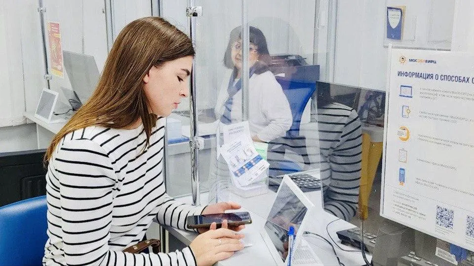 Жители Подмосковья могут воспользоваться голосовым помощником МосОблЕИРЦ