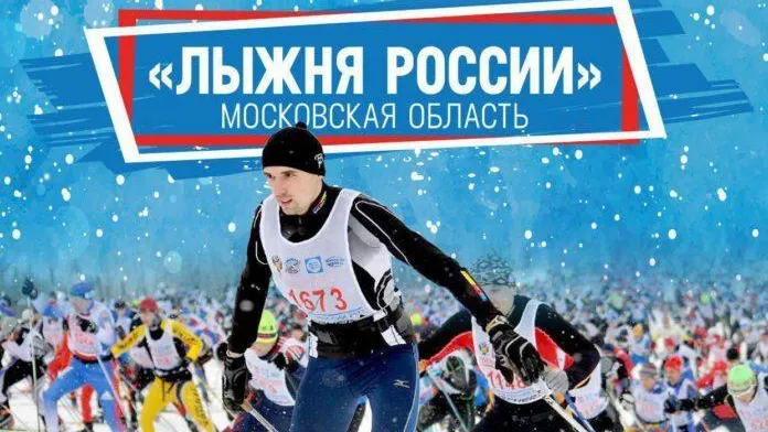 Более 15 тыс участников вышли на старт «Лыжни России» на спортивной базе в Химках