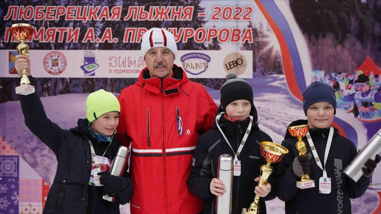 Около 500 человек приняли участие в «Люберецкой лыжне‑2022»