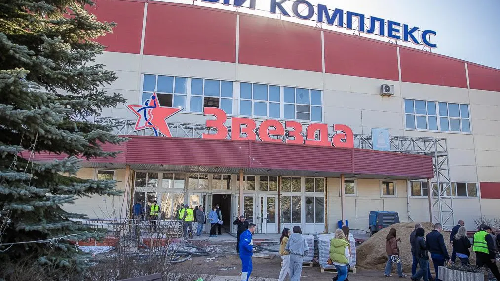 В Одинцовском округе реконструируют спорткомплекс «Звезда»