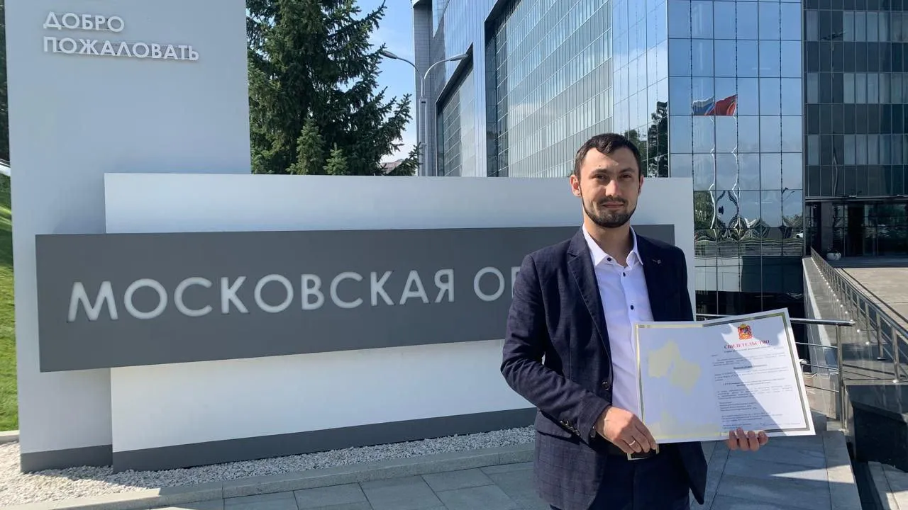 Инженер приобрел квартиру в Подмосковье по «Социальной ипотеке»