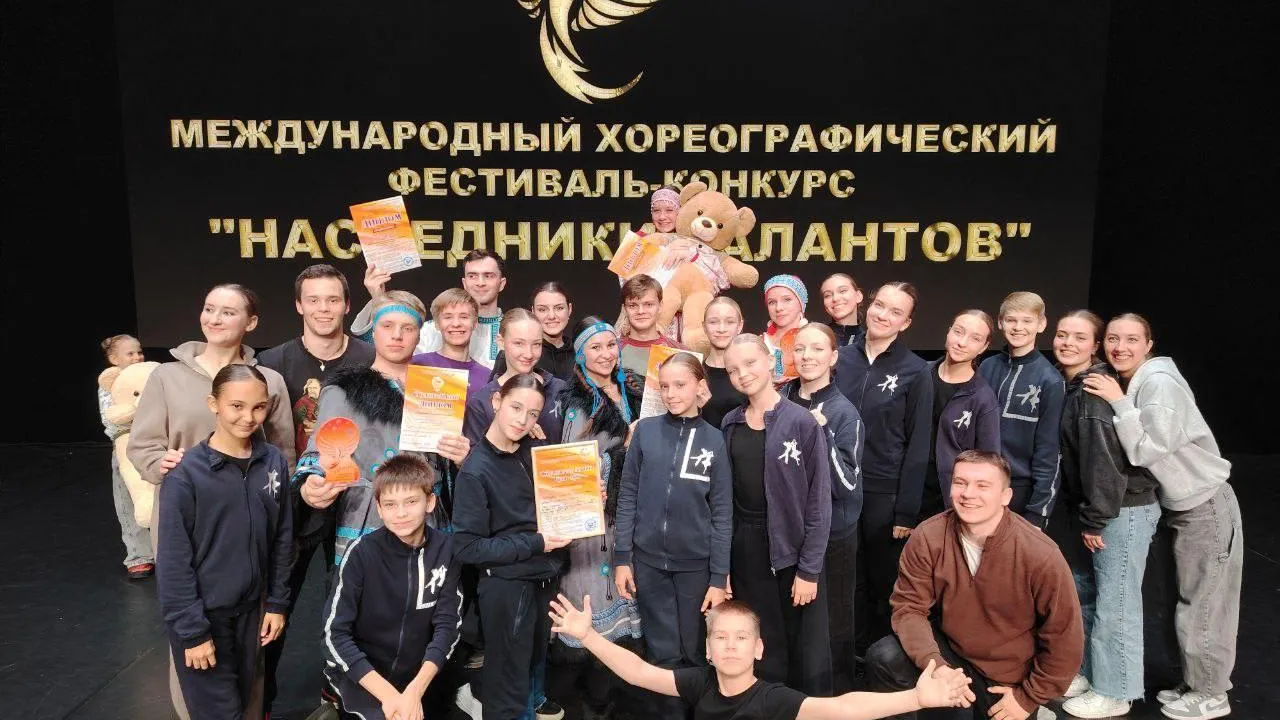 Танцевальный коллектив из Озер завоевал награды на международных конкурсах