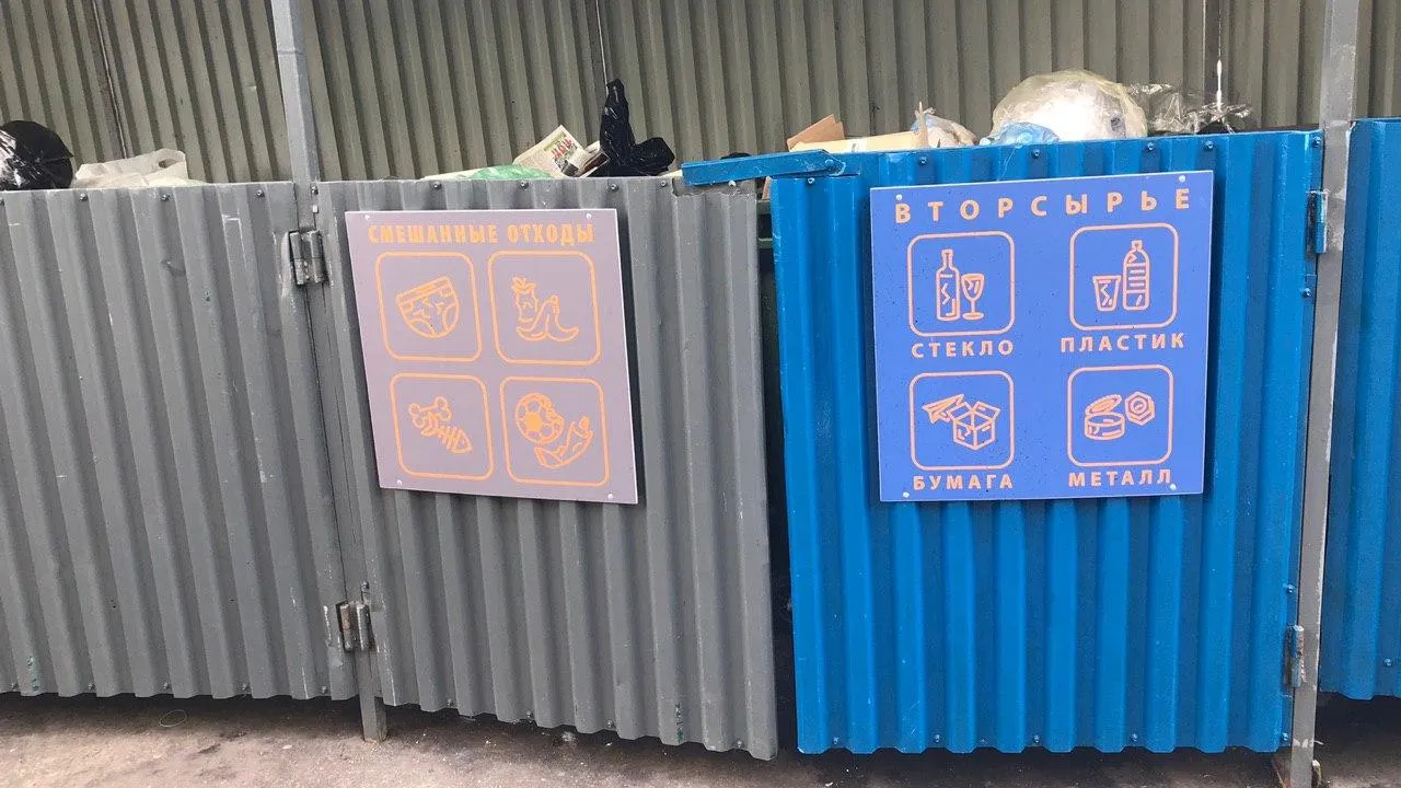 С вводом раздельного сбора мусора москвичи заинтересовались, куда сдавать бутылки и шины
