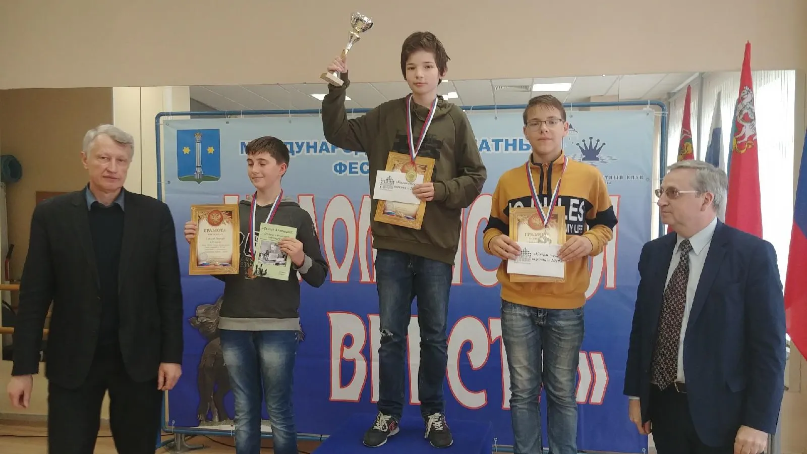 Юные спортсмены из Подольска стали призерами турнира по классическим шахматам в Коломне