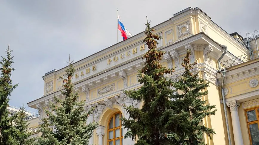 Аналитики отметили, что ЦБ сохранит ключевую ставку на уровне 16% годовых