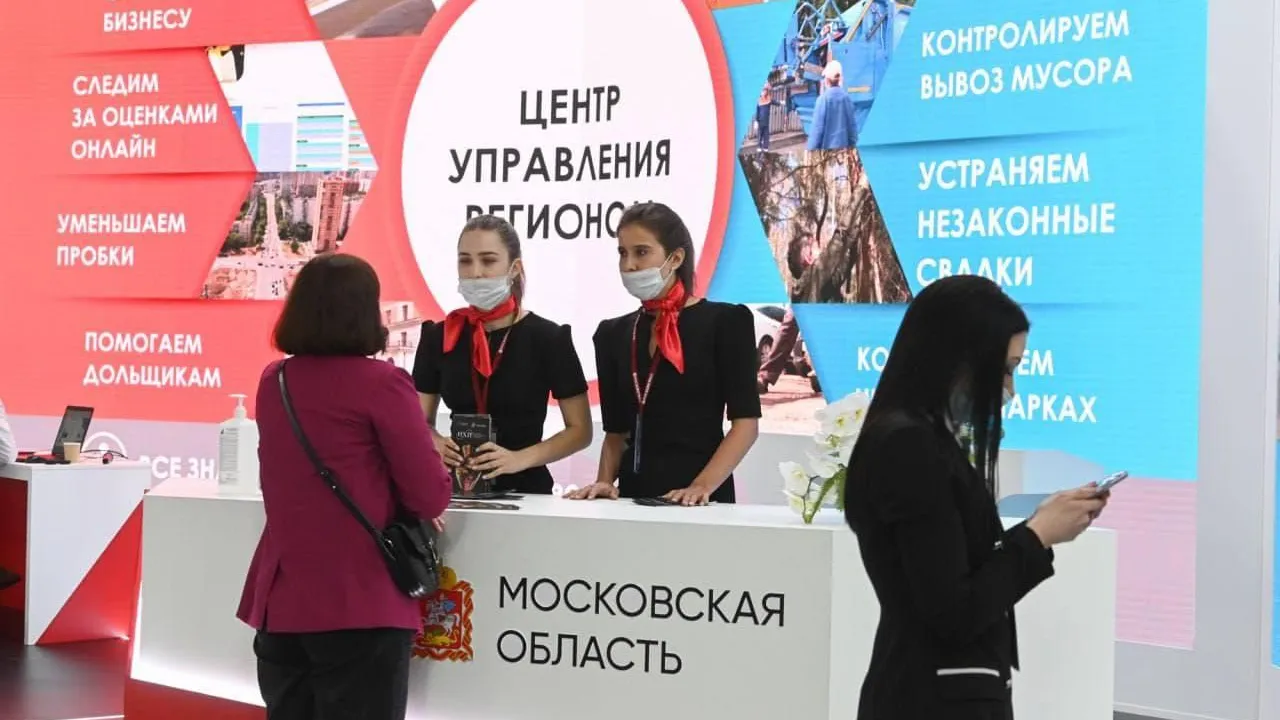 Около 55 тыс новых рабочих мест планируют создать в Подмосковье по итогам ПМЭФ