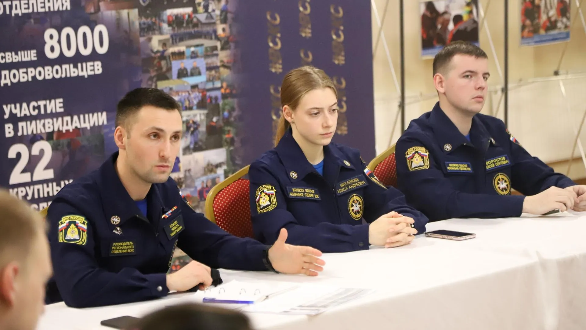 В Подмосковье прошли сборы для активистов студенческого корпуса спасателей