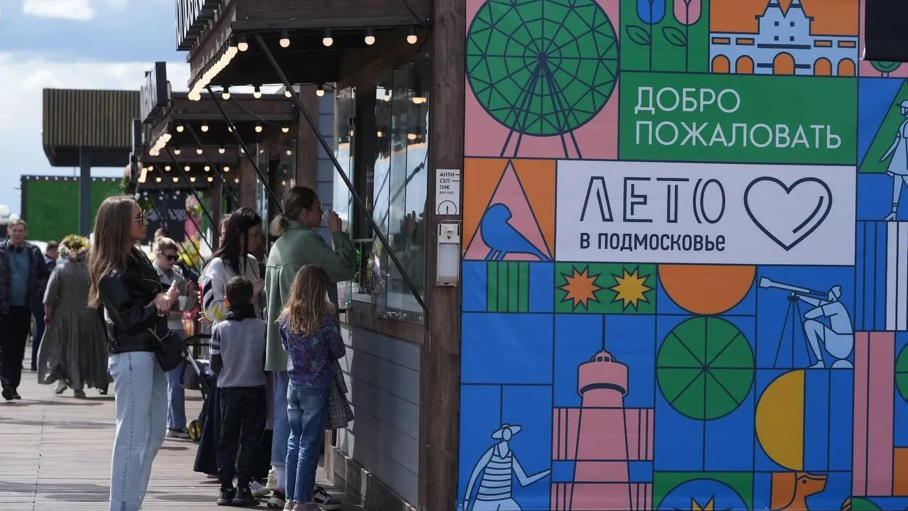 В Реутове 31 июля подведут итоги конкурса фотографий «Лето в Подмосковье»