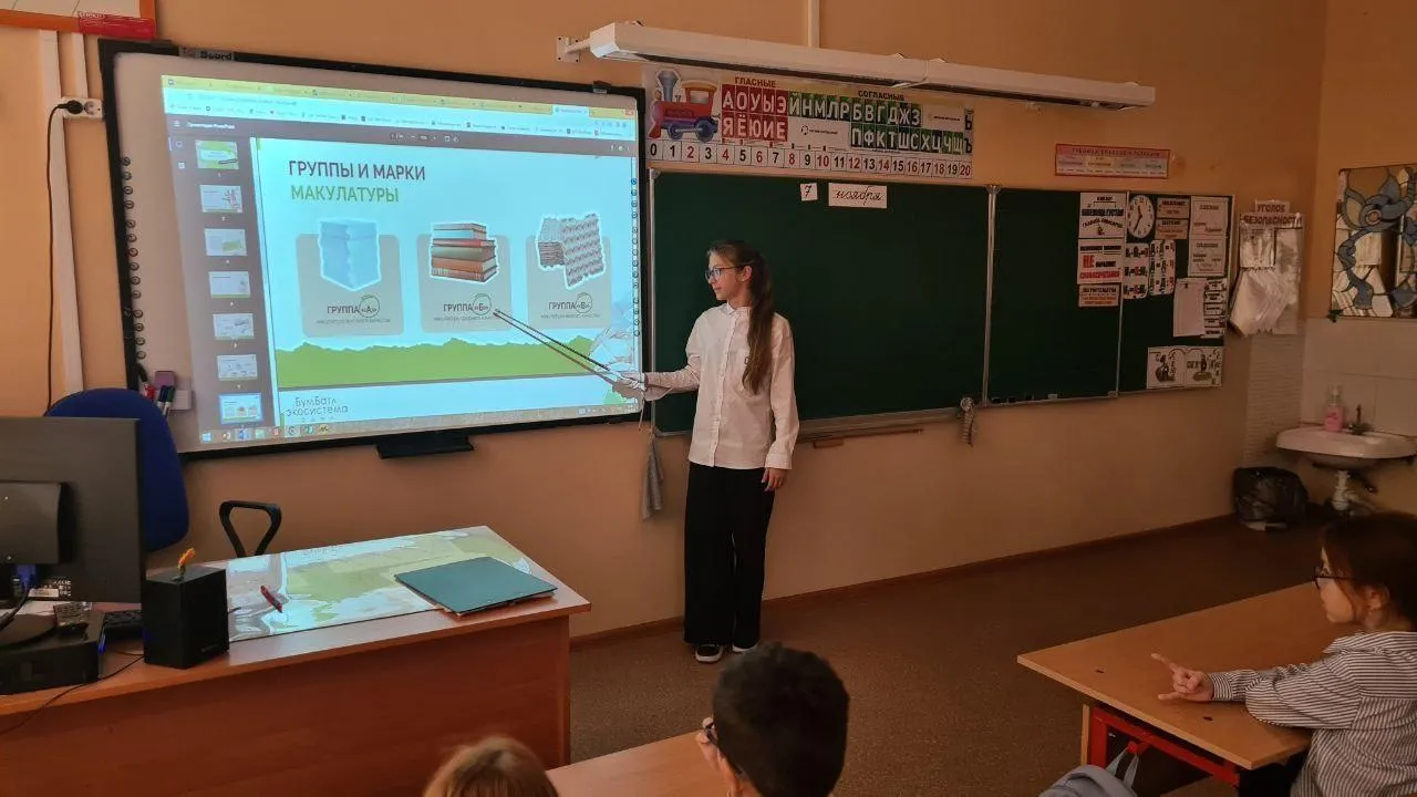 Щелковские школьники приняли участие в акции «БумБатл»