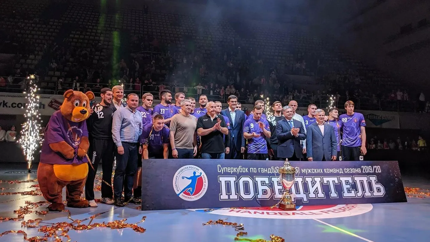 Команда из Подмосковья выиграла Суперкубок России по гандболу в шестой раз подряд