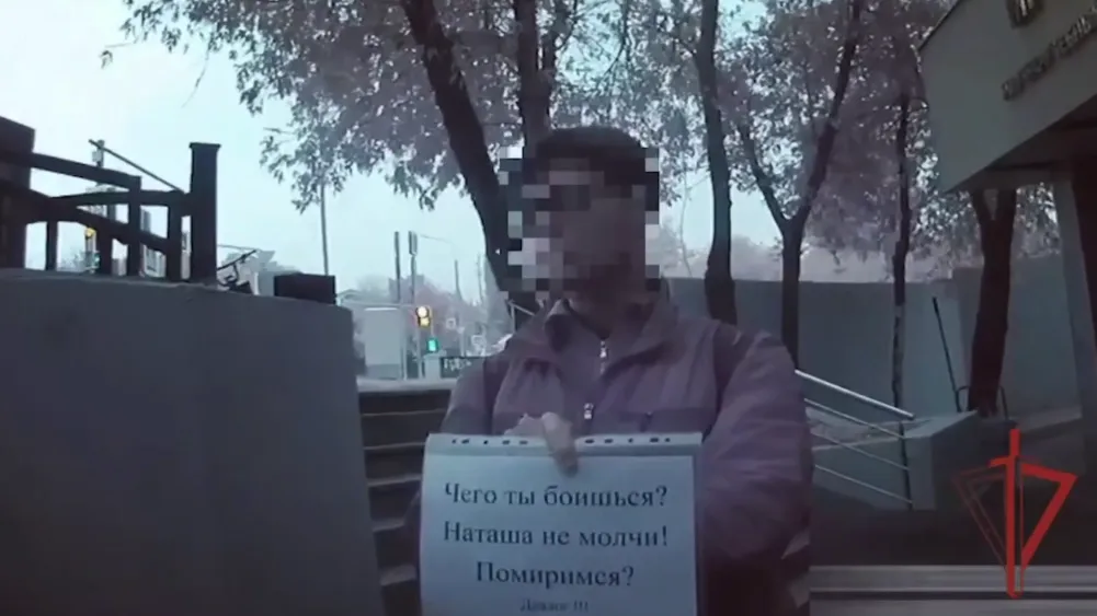 скриншот