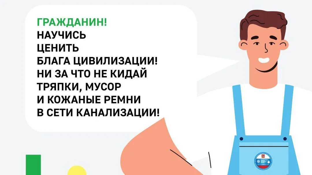 В МинЖКХ Московской области специалистов поздравили в поэтической форме
