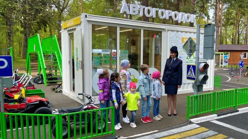 Детям в Красногорске в игровой форме напомнили правила дорожной безопасности