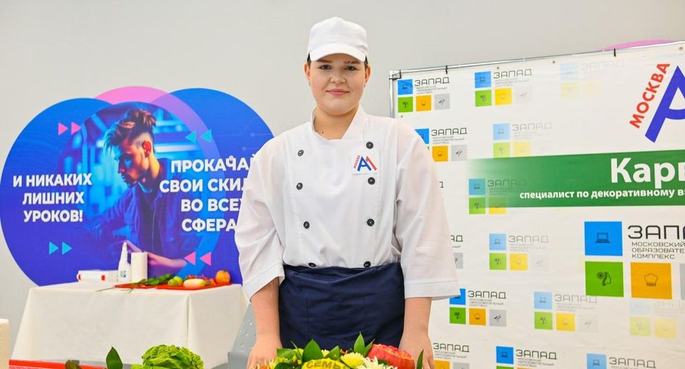 Нацчемпионат «Абилимпикс-2025» пройдет в Москве с 30 октября по 2 ноября
