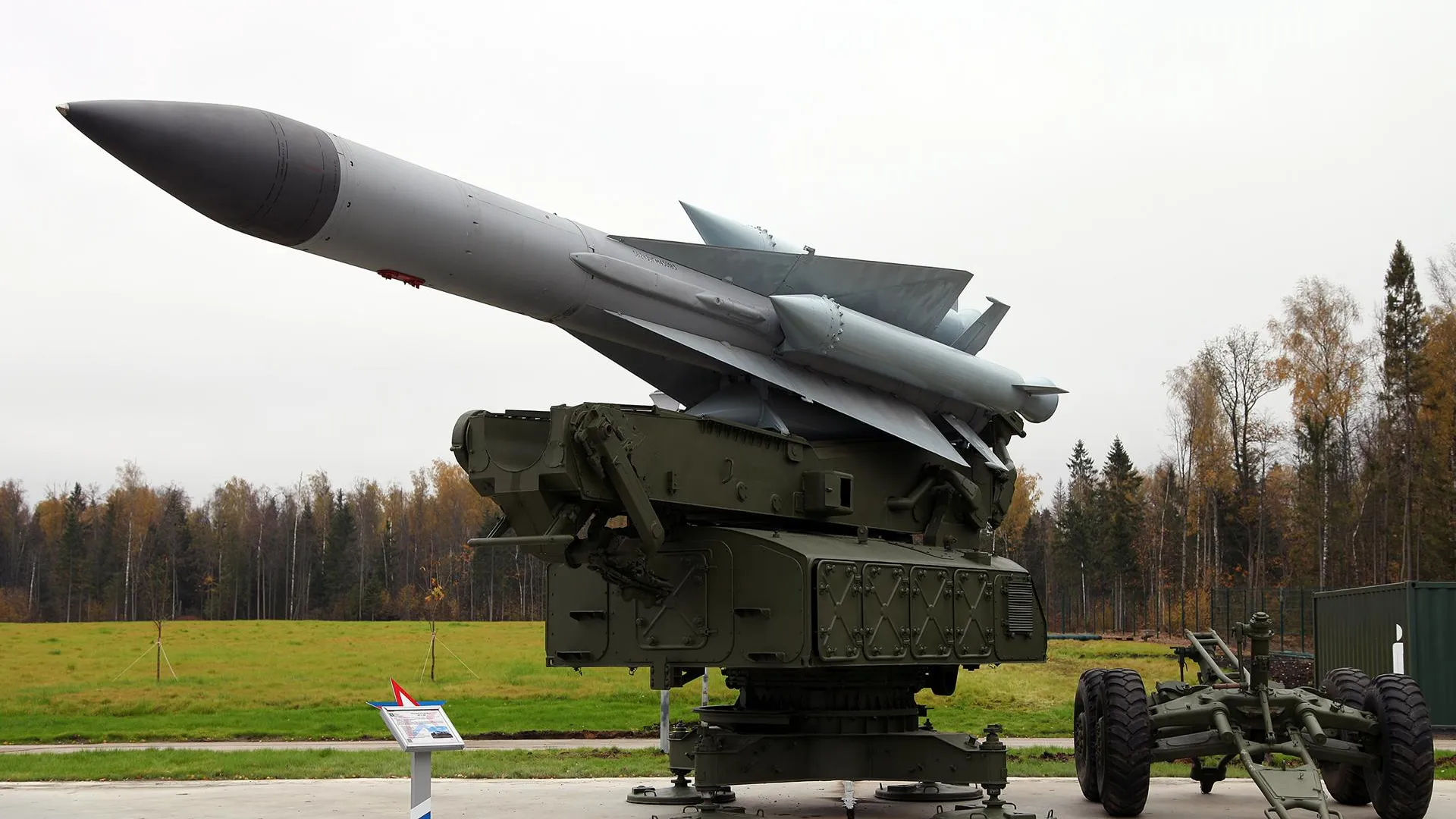Украинскую зенитную ракету сбили в Белгородской области