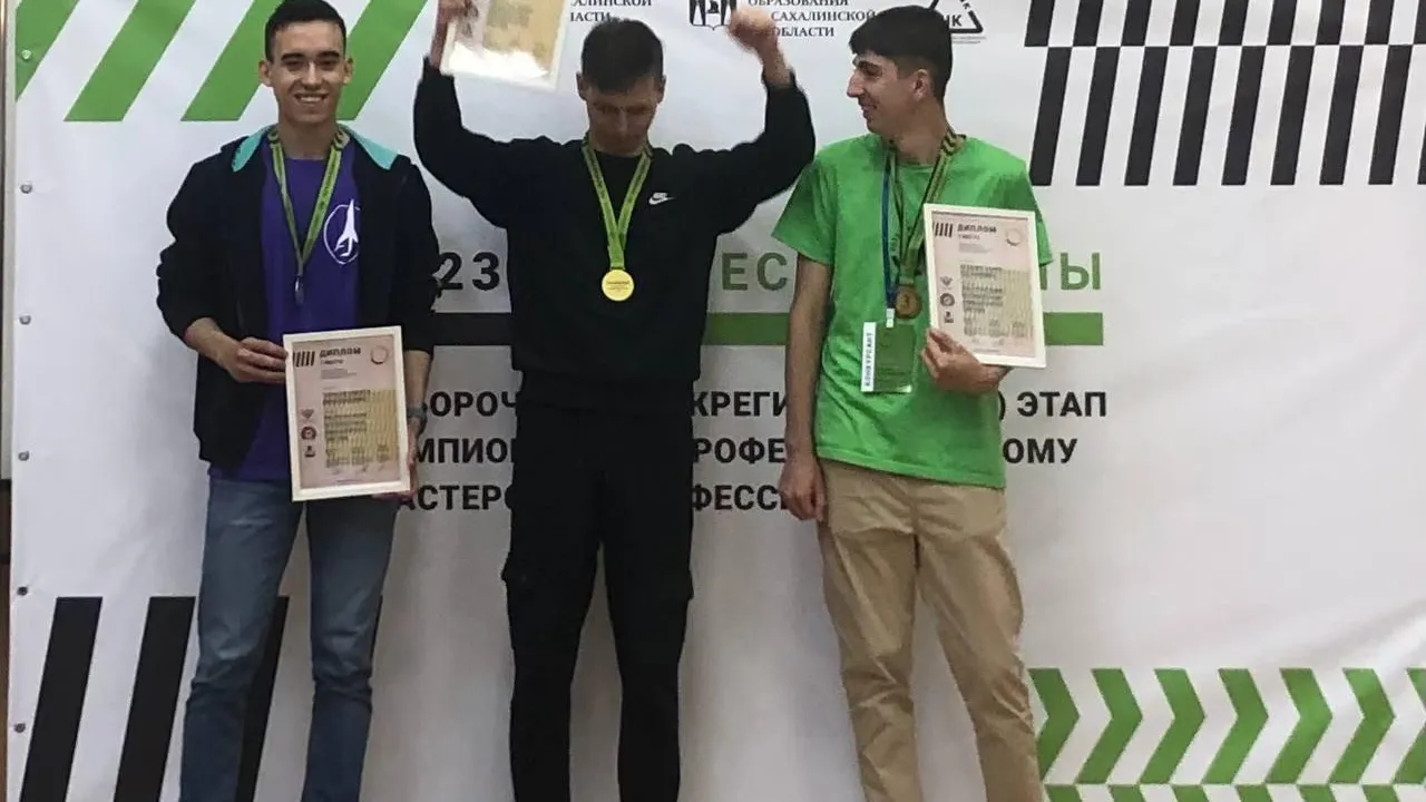 Люберецкий студент победил во Всероссийском чемпионатном движении «Профессионалы»
