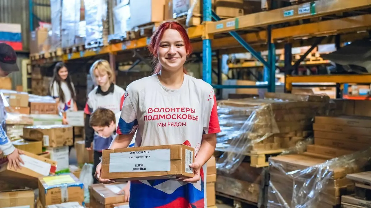 Отзывчивые и неравнодушные: в Подмосковье отмечают День волонтера