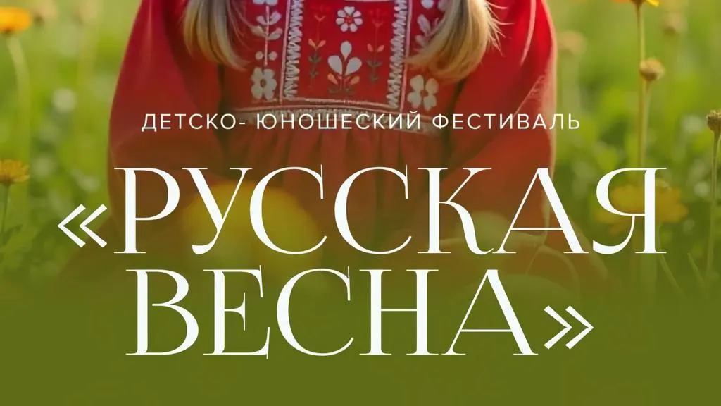 Два бесплатных фестиваля пройдут в усадьбе Гребнево в эти выходные