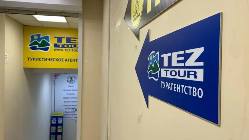Детали сбоя в TEZ Tour: сайт упал, но брони в силе
