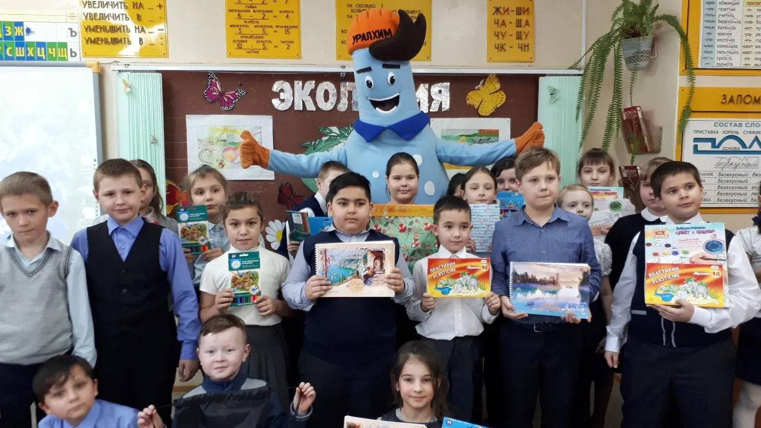 Воскресенские химики провели урок экологии для учеников третьих классов