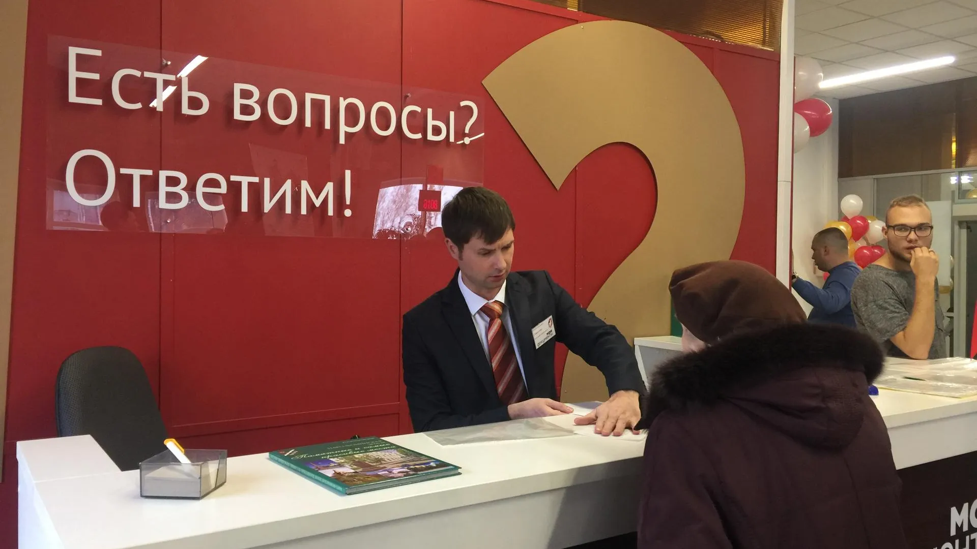 Новый пункт МФЦ открылся в торговом центре «Саввино» в Балашихе