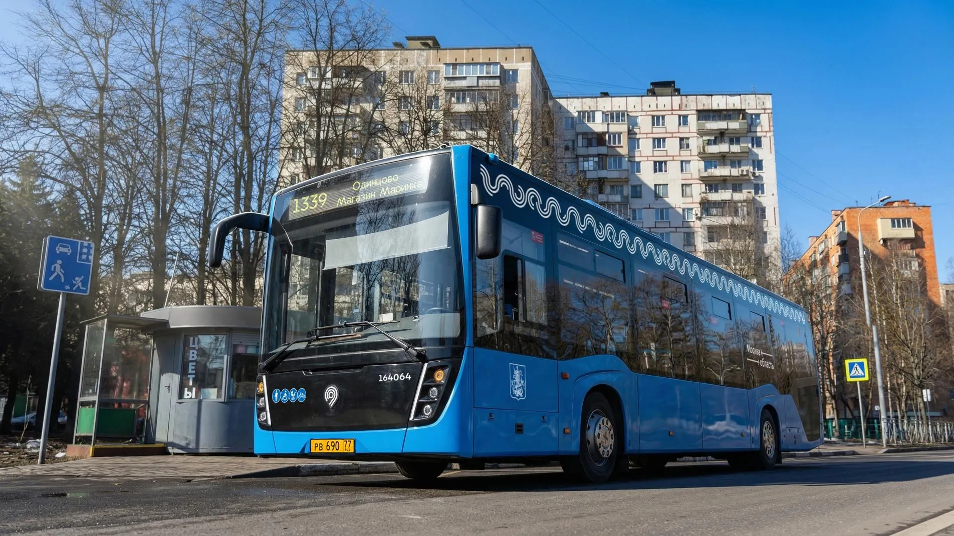 Новый маршрут из Москвы в Одинцово запустят уже 28 марта