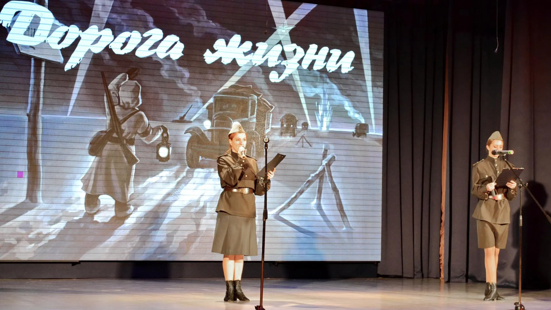 В Балашихе провели концерт, посвященный годовщине «Дороги жизни» блокадного Ленинграда