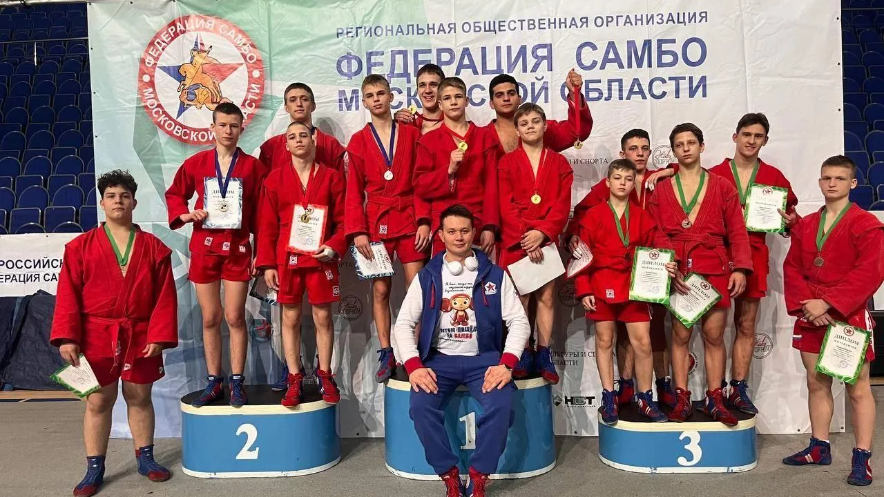 14 медалей завоевали самбисты Реутова на первенстве восточной зоны области