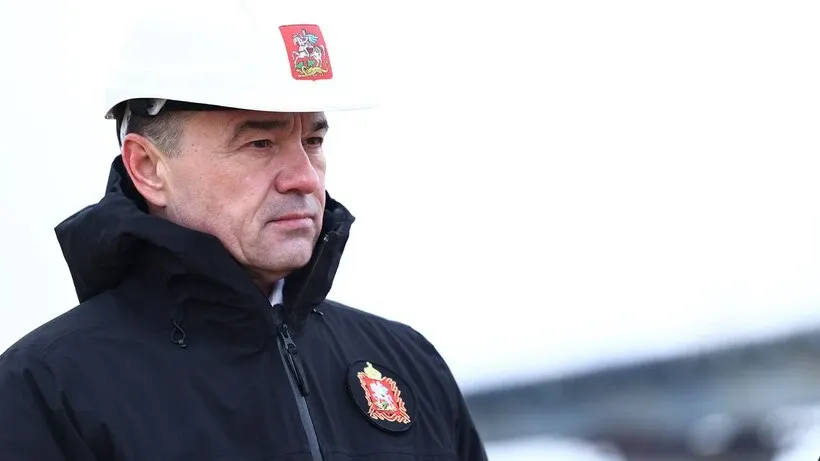 Губернатор Подмосковья: каждая стройка в Московской области сбалансирована