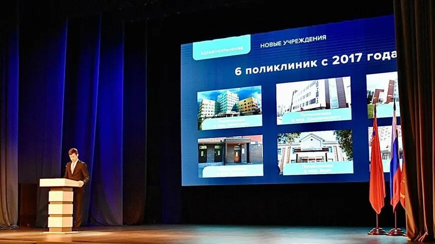 Многопрофильную больницу построят в микрорайоне Ольгино Балашихи
