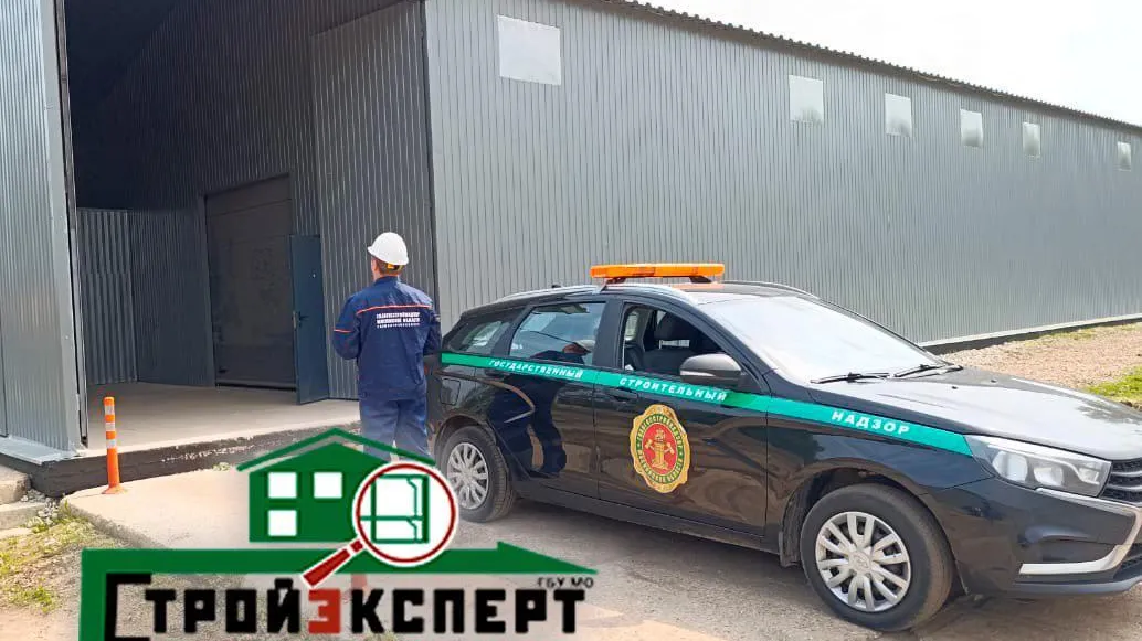 Филиал подмосковного «СтройЭксперта» проведет 550 экспертиз в Краснодаре и Адыгее