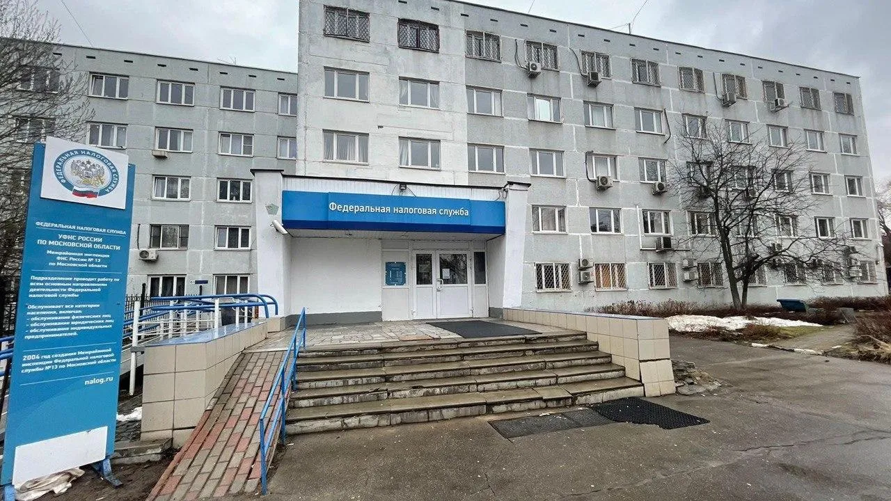 В собственность Химок передана часть здания с офисом для городского суда