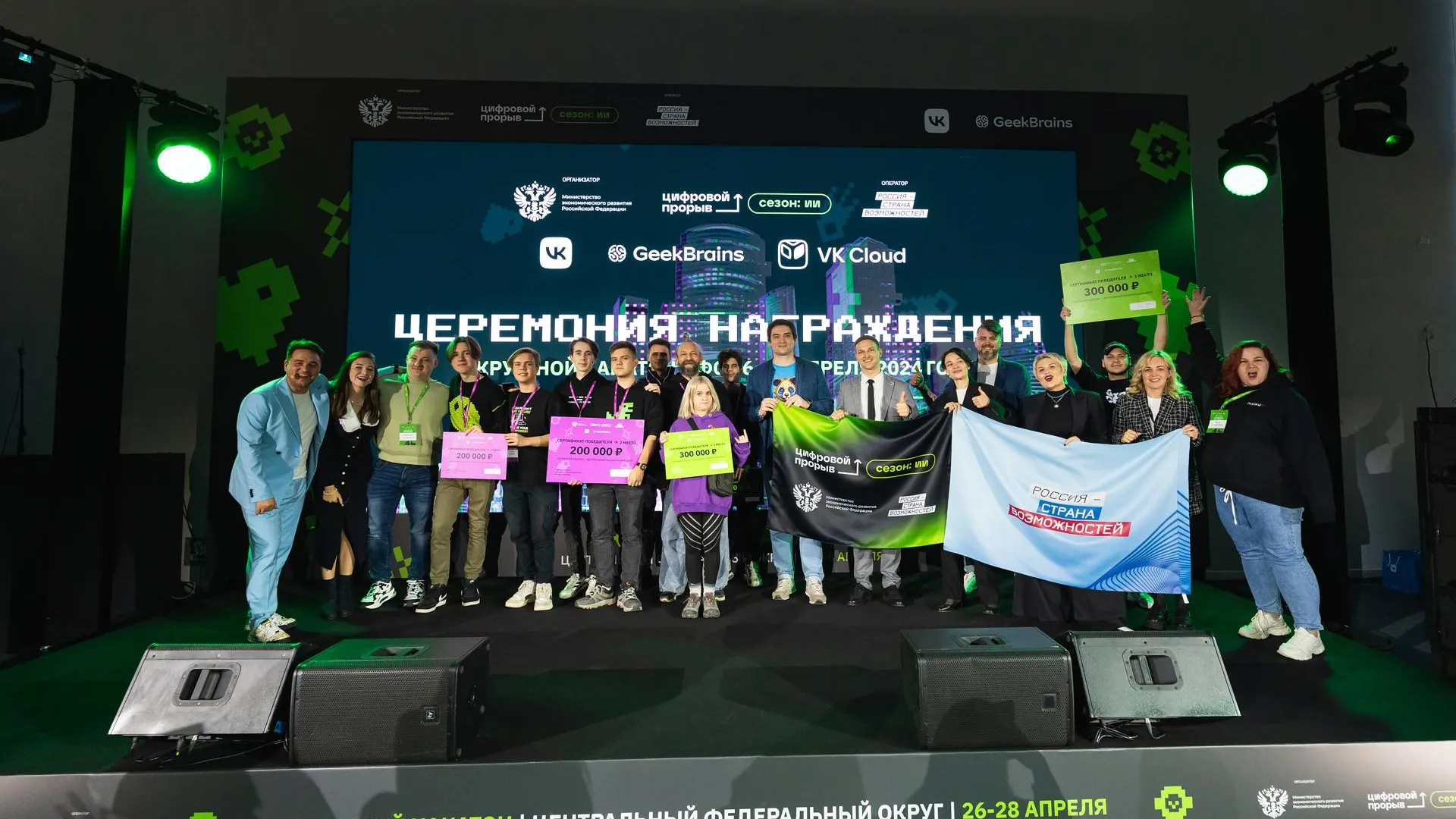 Жители Подмосковья стали призерами хакатона по искусственному интеллекту в ЦФО