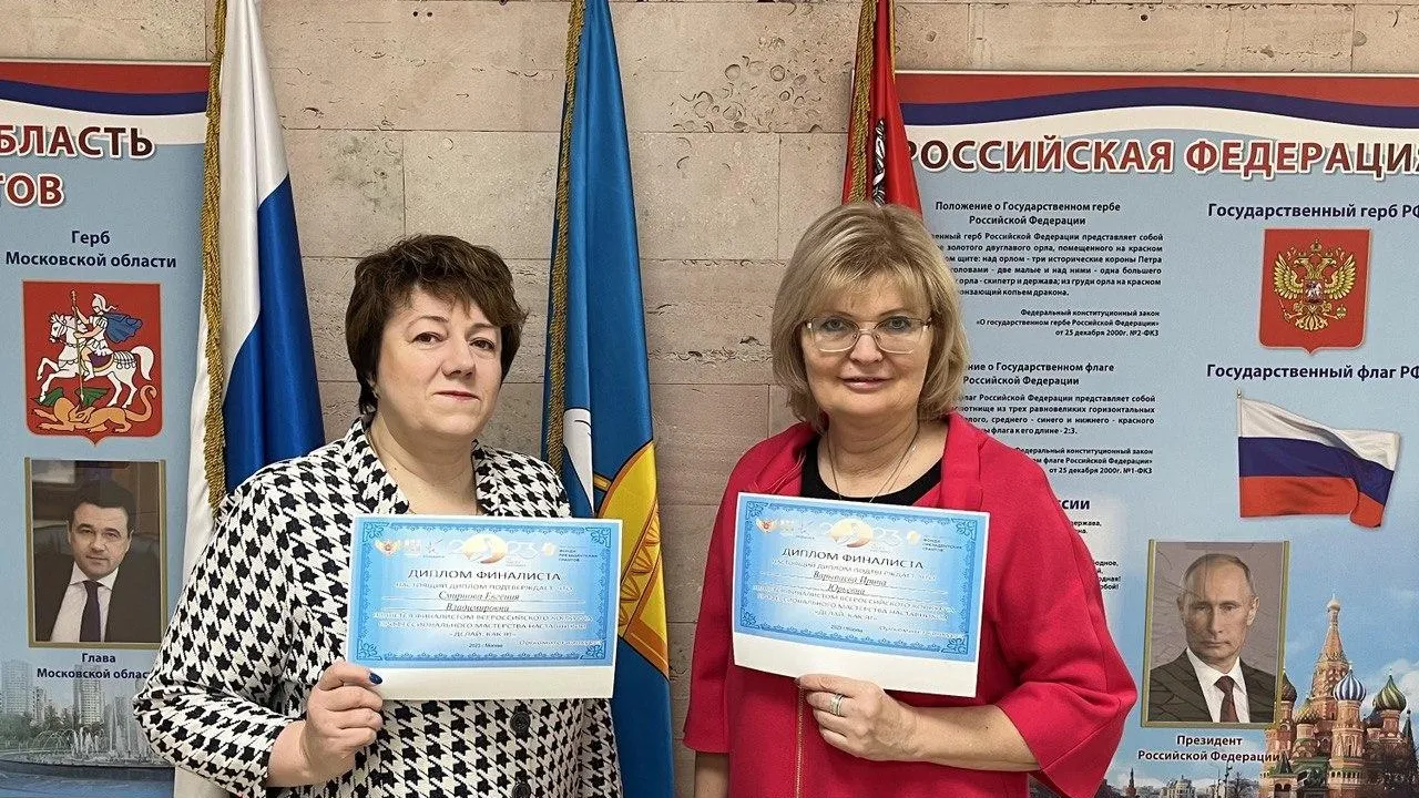 Педагоги‑наставники «Энергии» вышли в финал Всероссийского конкурса профмастерства