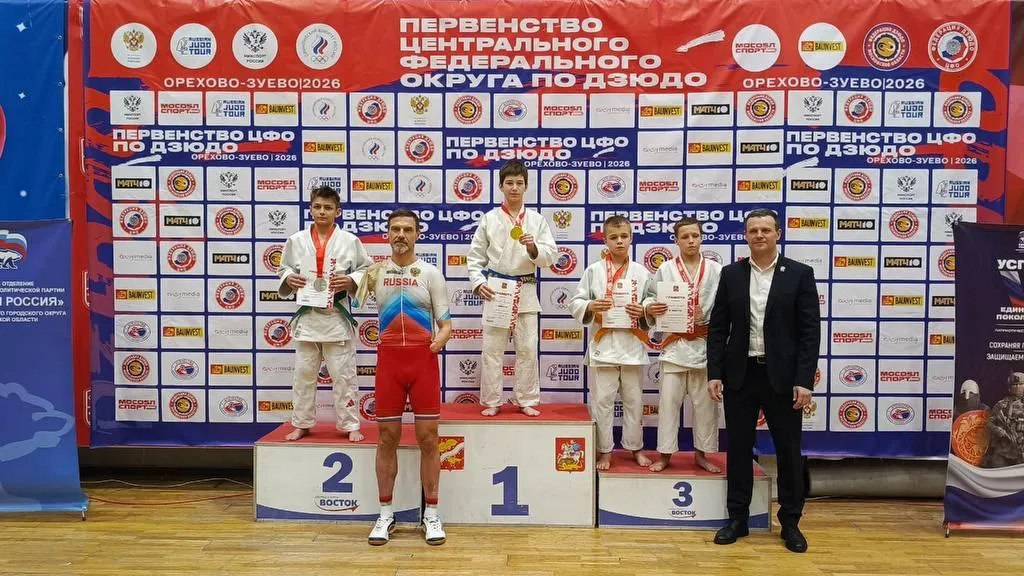 Дзюдоист из Шаховской завоевал серебро первенства Подмосковья