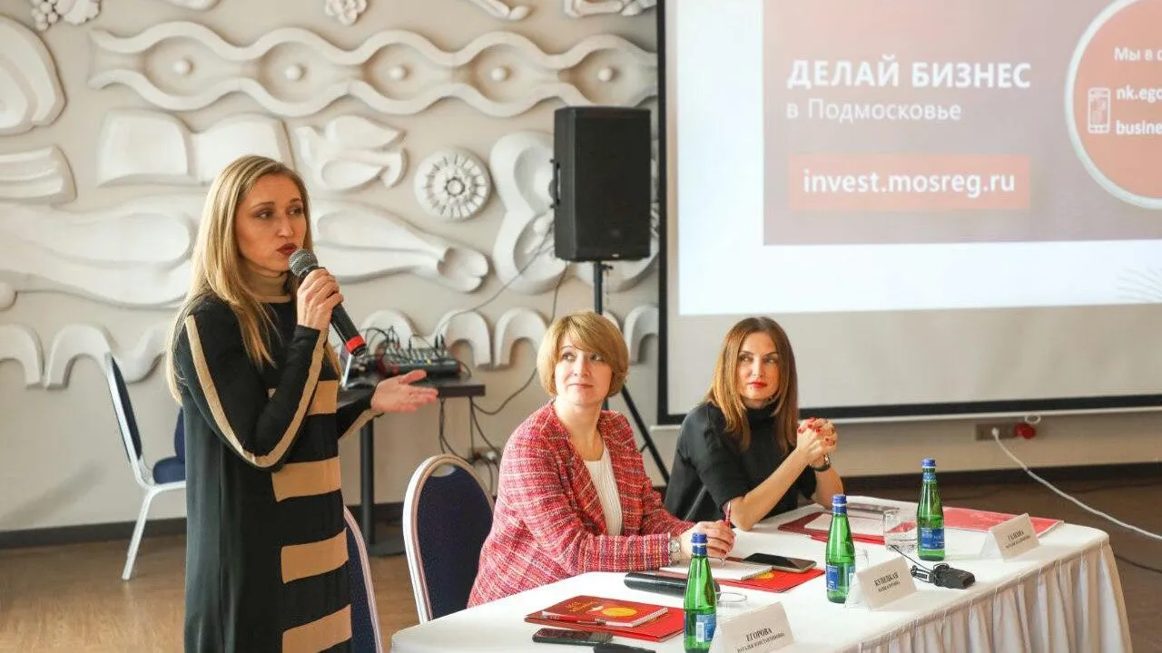 Предпринимателям рассказали об особых мерах поддержки гостиничного бизнеса в Подмосковье