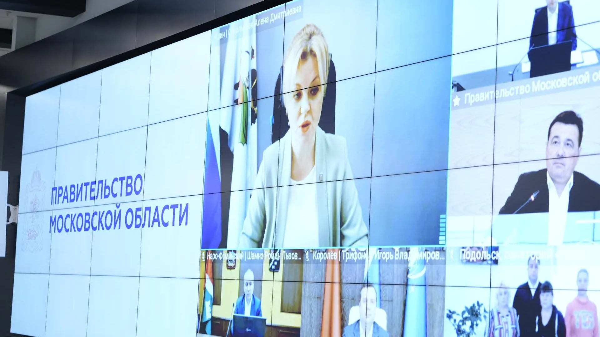 Предприятия Клина готовы предоставить жилье для новых сотрудников из Белгородской области