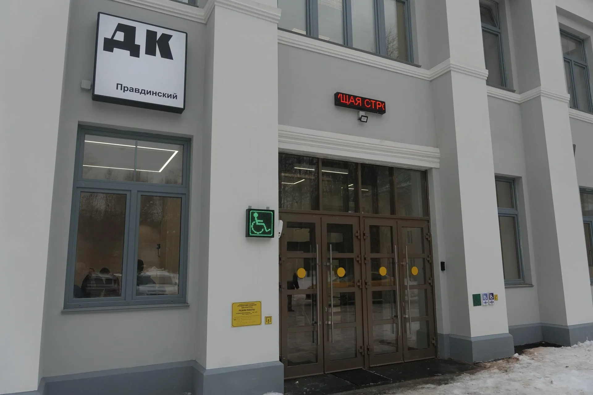Сайт министерства культуры Московской области